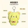 Llavero de animal de peluche de dibujos animados, lindo colgante de conejo con gafas y oso, decoración de mochila femenina, accesorio para bolso