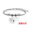 Pulsera europea y americana transfronteriza de acero inoxidable hueso de serpiente pulsera etiqueta temporada de graduación corazón oblicuo regalo de vacaciones grabado pulsera de acero de titanio