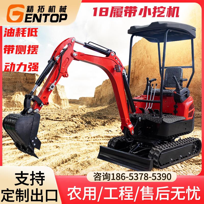 出口18履带小挖机