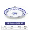 Prato de porcelana azul e branco disco de melamina prato de cozinha de restaurante restaurante prato plano de imitação de porcelana de plástico prato raso louça de osso comercial