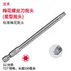 Novo conjunto de bits Torx de aço S2, T5-T40, bit tipo estrela Torx de cabeça única, haste hexagonal, para parafusadeiras elétricas