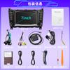 Adecuado para el Sistema de Navegación Android de 7 pulgadas para Mercedes-Benz W203, Conectividad Coche-Máquina, Proyección de Pantalla Móvil Carplay, Dedicado para la Pantalla de Control Central