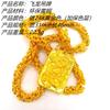 Colgante de dragón dorado grueso bañado en latón para hombre, joyería europea chapada en oro, fabricantes de colgantes al por mayor