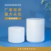 Los Fabricantes Mayoristas Tienen Grandes Cantidades de Barriles en Polvo en Stock, Botellas de Plástico de Boca Ancha, Barriles Cilíndricos Rectos para Polvo Burbujeante Granular, Sal Explosiva