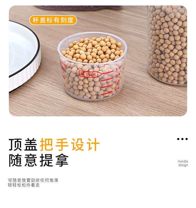 密封米罐_07.jpg