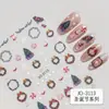 Pegatinas retro para decoración de uñas navideñas chapadas en oro, con una estética japonesa, suave y femenina, con lindos diseños de árboles de Navidad