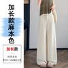 Traje de Lino Algodón Tencel Morado con Pantalones de Pierna Ancha para Mujer, Estilo Delgado de Verano, Pantalones Europeos de Seda de Hielo de las Trece Líneas de Guangzhou