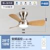 Lámpara de Techo con Ventilador Estilo Medieval, Lámpara de Techo Integrada con Ventilador, Dormitorio Balcón, Lámpara de Techo con Ventilador Simple para Comedor
