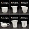 Taza Maestro de Porcelana Blanca Dehua Personalizada Privada Taza de Cata de Té Taza de Té Pequeña Cerámica Grabado Taza Individual Juego de Té Kung Fu Tapa