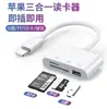 Lector de Tarjetas Otg Tres en Uno Tipo-C 8836A2.0 Fruta Otg Lee Disco U Tarjeta Sdtf Tipo-C