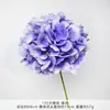 135 Hortensias de Tallo Único, Hortensias Macaron de Tallo Único, Flores Artificiales para Arcos de Boda, Flores de Seda para Decoraciones de Boda
