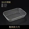 Caja de Almacenamiento para Palillos Acero Inoxidable 316 Gabinete de Esterilización Cesta para Palillos Estante Escurridor para Cucharas y Tenedores 304 Lavavajillas Cesta Tubo Portapalillos