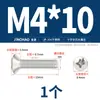 Parafuso Autoatarraxante Cruzado de Aço Inoxidável 304 Banhado a Ouro Cabeça Semi-Chata M2M.5M3M4M5M6M8M10
