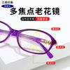 Gafas de lectura multi-enfoque anti-luz azul moda impresión Jiangnan para mujer, gafas de lectura elegantes, gafas de lectura de doble propósito para lejos y cerca