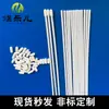 Suministros del Fabricante Soportes para Mosquiteros de Cama de Juego Soportes, Venta Directa de Fábrica Tiras de Acero Plástico, Tiras de Acero Plástico de 5 mm, Acero Plástico para Cochecitos