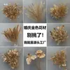 Flores de Casamento de Ouro Flor de Seda Pingente do Ano do Dragão Folha de Ginkgo Fruto de Azevinho Sala de Estar Balde Flor Arte