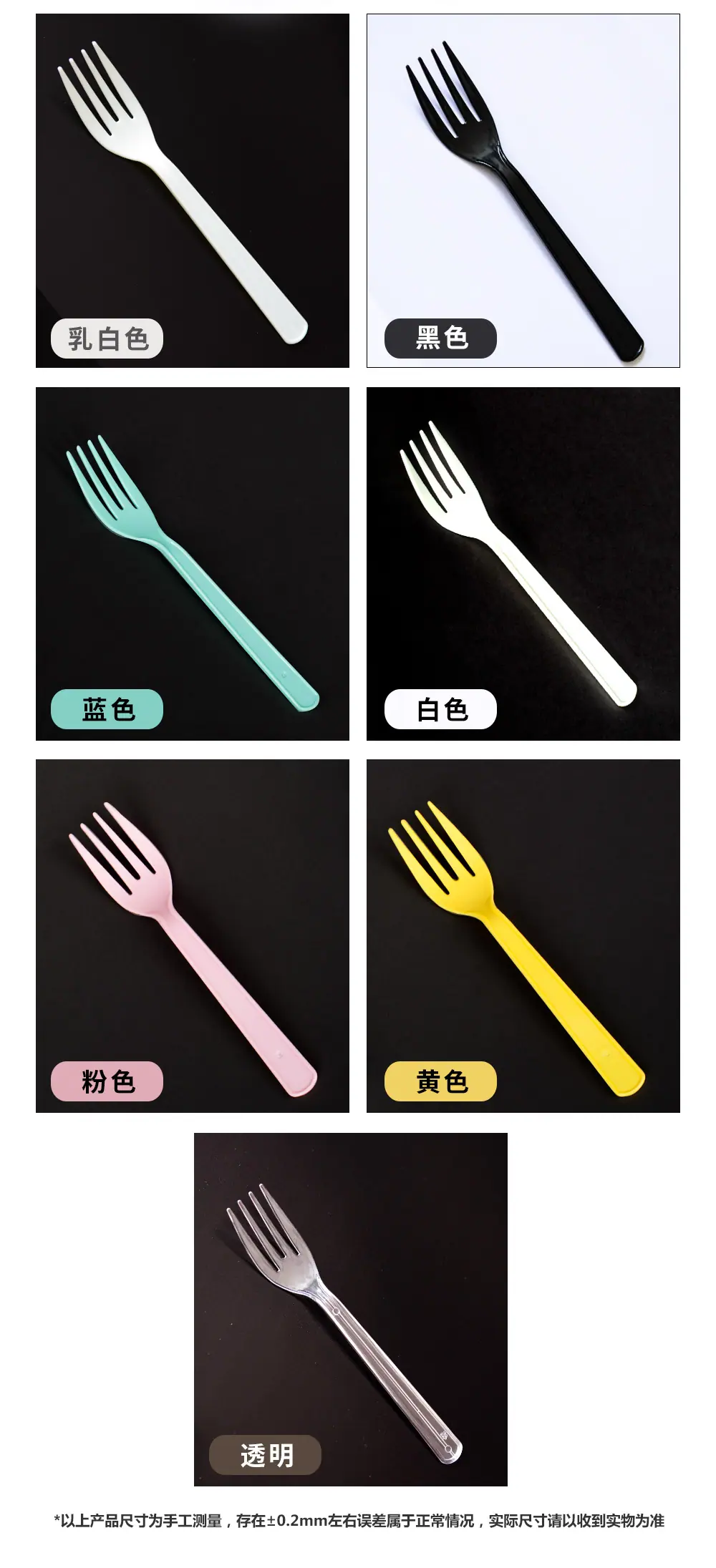 叉子详情页_03.jpg