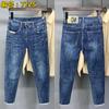 Color Claro Europeo Jeans Rotos Distintivos Pantalones Modernos de Marca para Hombre Estampados con Todo Combinable Hasta el Tobillo Leggings Modernos que Combinan con Todo