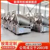 Máquina Hidráulica de Rodillos de Acero Inoxidable con Espalda Abierta Personalizada para Pescado, Máquina Completamente Automática para Sazonar Tocino, Máquina Marinadora de Cuello de Pato de 1000L