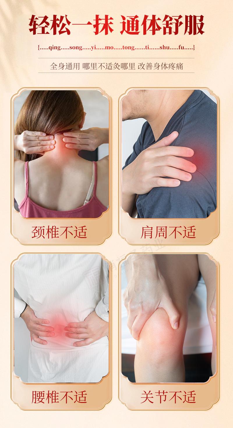 艾灸液新版改_03.jpg