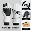 Luvas de Esqui para Homens e Mulheres no Inverno, à Prova de Frio, à Prova de Vento, Aveludadas, Quentes, Impermeáveis, com Tela Sensível ao Toque, Antiderrapantes, para Motociclismo, Ciclismo, Esportes, Aquecimento