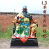Adoración en el Templo Estatua Grande de Guan Gong Buda Resina Sosteniendo Libro Guan Gong Dios de la Riqueza 88cm 1.46m 2.03m