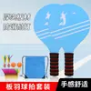 Raquete de badminton azul espessa, múltiplas especificações, com bolsa de armazenamento, conjunto de três petecas, raquete de fitness ao ar livre
