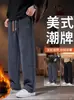 Calça Casual Masculina Versátil Transfronteiriça Solta Inverno 2026 Nova Tendência Masculina Versátil Estilo Ins Hong Kong Mais Veludo Mais Grossa Reta