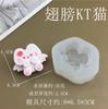 Série de desenhos animados DIY coelho coelho panda bola de arroz west highland pitada molde de silicone cola de chocolate decoração de gesso