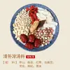 Paquete de Condimento para Sopa de Guangdong para Una Persona, Ingredientes para Sopa, Cocina Medicinal para Conservar la Salud, Condimento para Sopa en Olla de Estofado, Paquete de Sopa de Pollo Estilo Mo