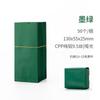 Bolsas de Embalaje para Té Yancha Da Hong Pao Jin Jun Mei, Bolsas de Burbujas Pequeñas, Bolsas de Papel de Aluminio Puro de 10g, Bolsas Pequeñas Disponibles en Múltiples Colores