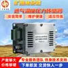 Sensor de presión intrínsecamente seguro GWP100/120, sensor de temperatura y presión de entrada de aire intrínsecamente seguro para uso en minería