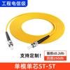 Cabo de conexão de fibra óptica SC-SC de cabelo liso de fábrica quadrado para quadrado, núcleo único, SC, cabo de conexão de fibra óptica pigtail residencial, grau de telecomunicações