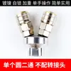 Acessórios para Bomba de Compressor de Ar Sem Óleo Conector de Saída Válvula de Esfera Três Vias Válvula de Saída de Ar para Purga Interruptor
