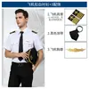 Uniforme de role-play de Capitão, camisa de manga longa para comissário de bordo masculino, camisa de role-play para adulto, fantasia de performance para festa de palco
