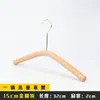 Cabides para Loja de Roupas para Crianças, Feitos de Madeira Maciça, com Corda de Algodão Antiderrapante, Cabides de Madeira Integrados para Roupas Infantis e Prendedores de Calça, Atacado