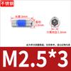 Tornillos de Máquina Avellanados de Acero Inoxidable 304 con Cabeza Hexagonal Hueca con Recubrimiento Adhesivo, Antiaflojamiento M2M3M5M6M8M10