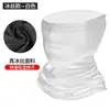 Diadema y Cuello Protector Solar de Seda de Hielo Meilong para Verano al Aire Libre, Calentador de Cuello de Seda de Hielo, Cubre Rostro Protector Solar, Pañuelo para la Cabeza, Máscara de Ciclismo