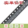 IRLML2244TRPBF SOT-23 Canal P -20V/-4.3A MOSFET SMD