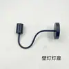 Base de Lámpara de Pared Codo Hierro Forjado con Base E27 Iluminación Accesorios para Lámparas