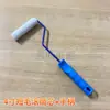 Rolo de Pintura para Piso de Epóxi de 9 polegadas, Revestimento com Solvente Resistente, Sem Fiapos, Rolo Pincel 4 polegadas para Marcação de Linhas