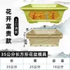 Molde para Vaso de Flores, Molde Retangular Extra Grande para Bonsai, Modelo Espessado para Concreto e Cimento, Vaso Pequeno DIY para Plantas, Molde Plástico DIY