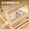 Placa arranhadora de gato e cama de gato combinadas, durável e sem soltar pelos, árvore de gato de madeira maciça, economizadora de espaço, com tapete de sisal e arranhador de gato, suprimentos para animais de estimação