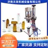 Máquina Semi-automática Neumática para Crimpar Perfume Ampolla de Vial West Máquina Semi-automática Neumática para Tapar Máquina Neumática para Crimpar
