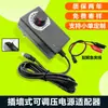 Adaptador de Alimentação de Tensão Ajustável 3-12V 5A Luz LED Dimerizável Motor Motor Velocidade Ajustável 9-24V