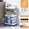 Prateleira de Armazenamento para Carrinho de Compras Piso Multi-camadas Banheiro Espaço no Banheiro Sala de Estar Cozinha Prateleira de Armazenamento em Camadas Carrinho de Armazenamento