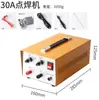 Máquina de solda a ponto de joias de alta potência anel de soldagem pulso pedal dental colar de soldagem de toque ferramentas de cobre prata metal argônio