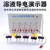 Aparato Demostrador de Experimento de Conductividad de Solución Electrolítica Modelo J26010 Estilo Bombilla Instrumento para Pruebas de Conductividad de Escuela Secundaria Inicial