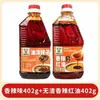Aceite de Chile Picante Estilo Sichuan, Aceite de Chile Rojo, Aderezo para Ensaladas Frías de Sichuan, Aderezo para Hot Pot, Condimento Casero 402g