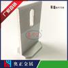 Aleación de aluminio colgante accesorios de muro cortina aleación de aluminio pieza de colgado en T colgante de acero inoxidable cerrado salida de fábrica Jiangsu